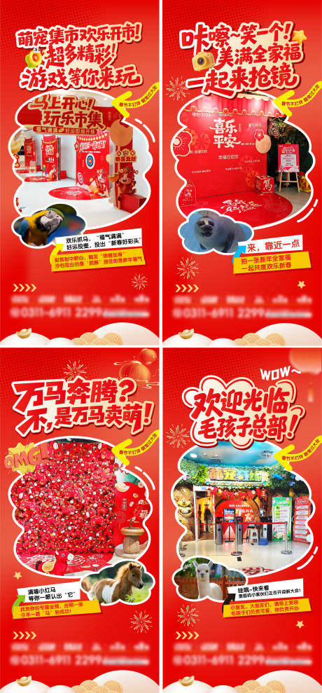 源文件下载【享设计】搜索编号：67400035498338669【实景价值单图】