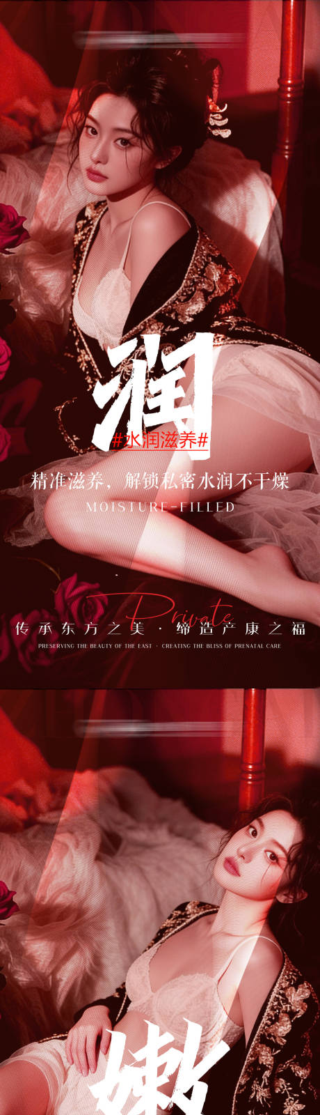源文件下载【享设计】搜索编号：78630035469499034【私密海报】