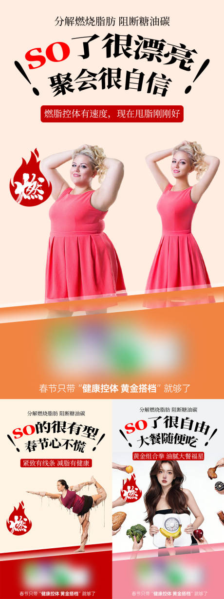 源文件下载【享设计】搜索编号：26220035555672473【产品海报】
