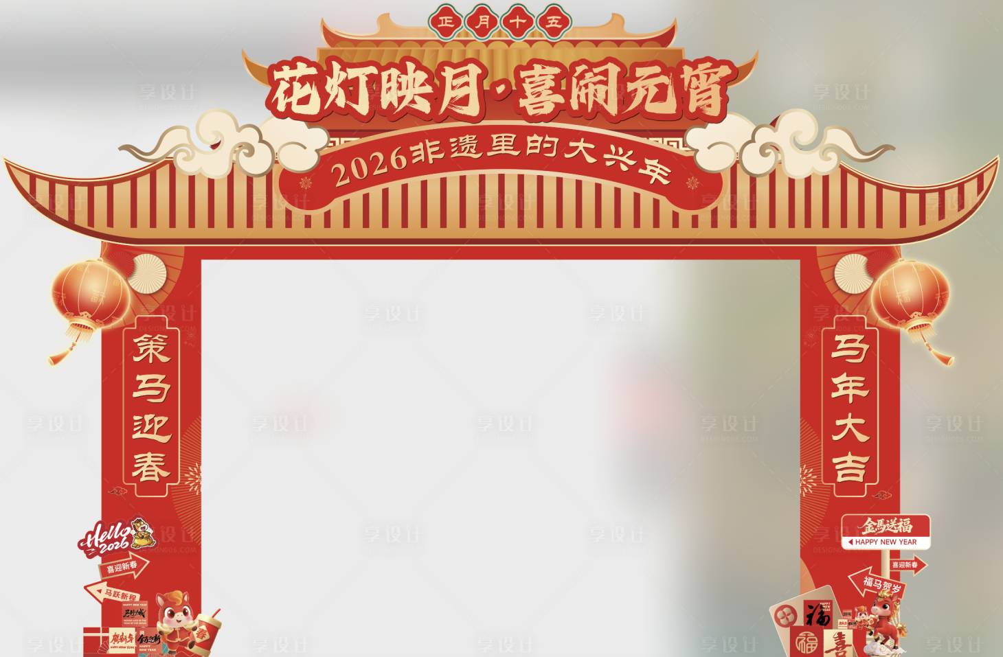 源文件下载【享设计】搜索编号：84870035523913728【元宵门框】