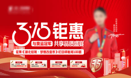 源文件下载【享设计】搜索编号：13130035536779174【315钜惠 】