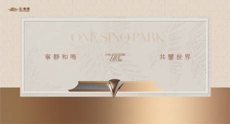 源文件下载【享设计】搜索编号：27920035540644558【地产高端海报】