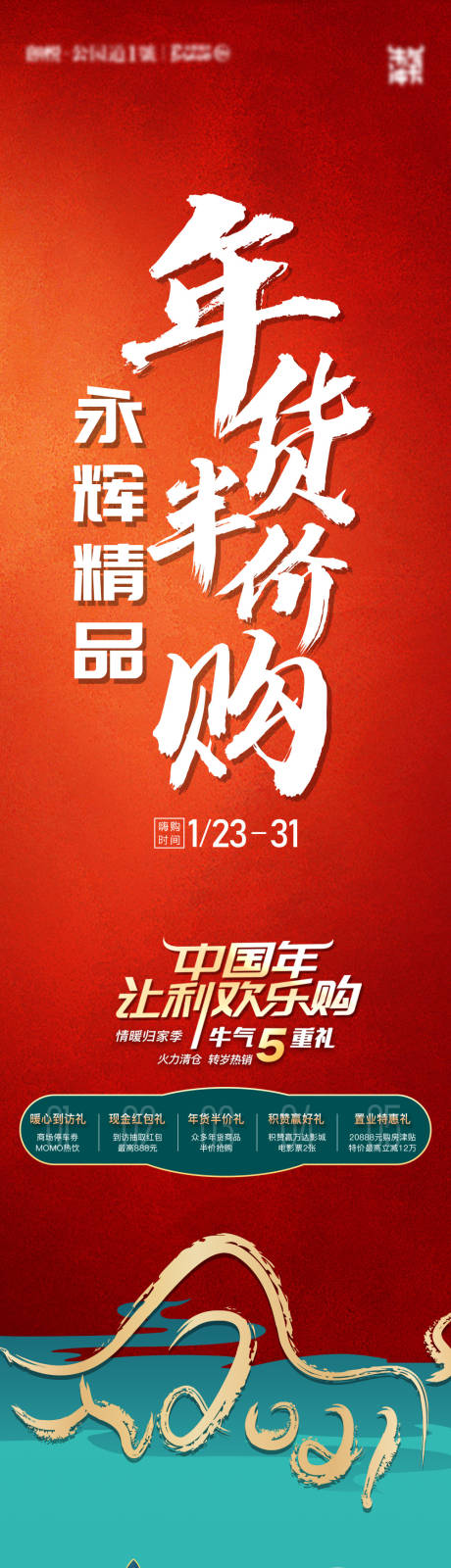 源文件下载【享设计】搜索编号：52270035479938218【新年半价购】