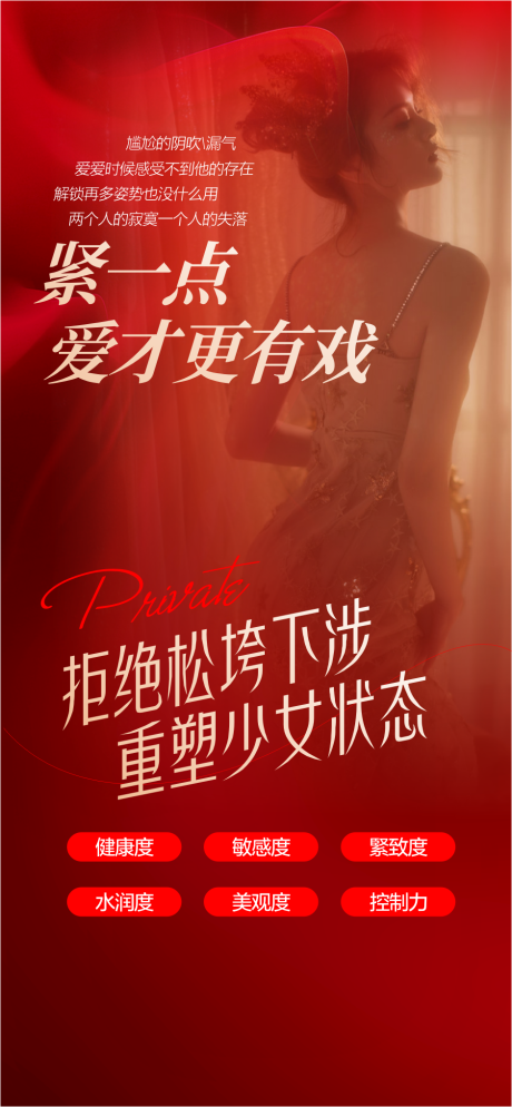 源文件下载【享设计】搜索编号：34700035397697870【私密修复 】