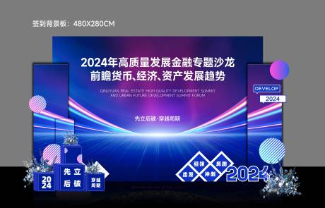 源文件下载【享设计】搜索编号：52310035583142825【签到打卡美陈】