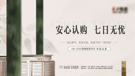 源文件下载【享设计】搜索编号：34150035411796921【地产主画面】