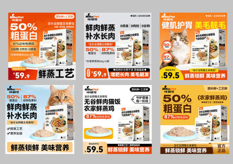 源文件下载【享设计】搜索编号：57110035544318949【宠物食品主图车图设计】