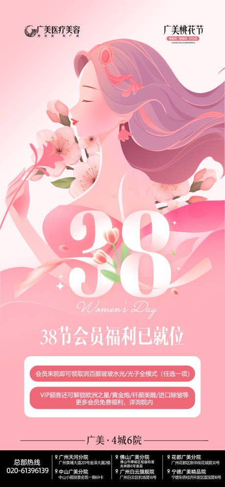 源文件下载【享设计】搜索编号：65760035429695363【38会员福利】