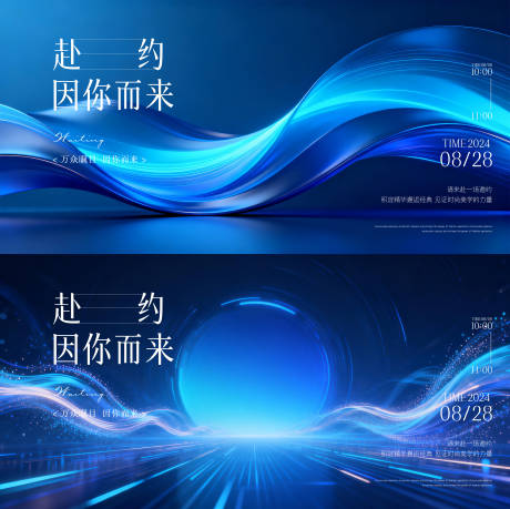 源文件下载【享设计】搜索编号：32710035406409971【医美年终盛典】