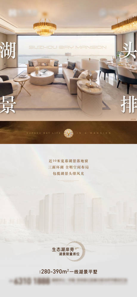 源文件下载【享设计】搜索编号：16600035579765873【地产价值稿】