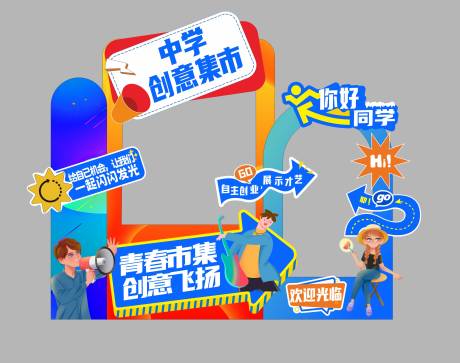 源文件下载【享设计】搜索编号：88700035342622898【美陈】