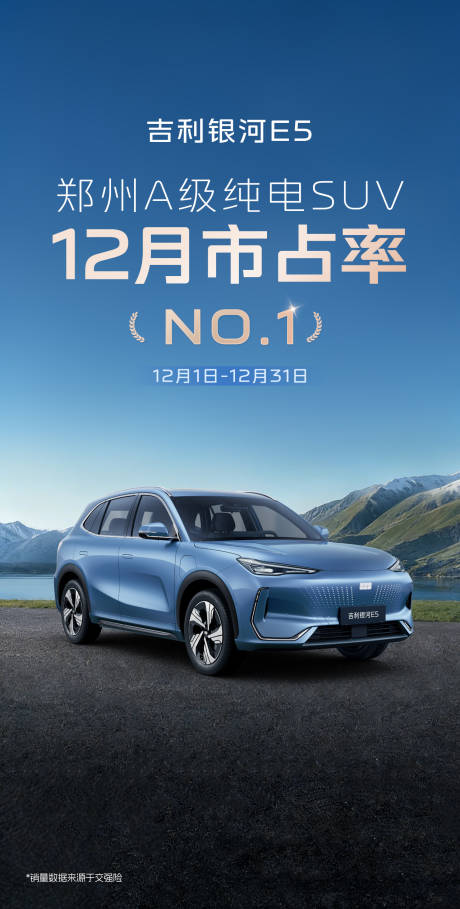 源文件下载【享设计】搜索编号：17040035562216182【预热海报】
