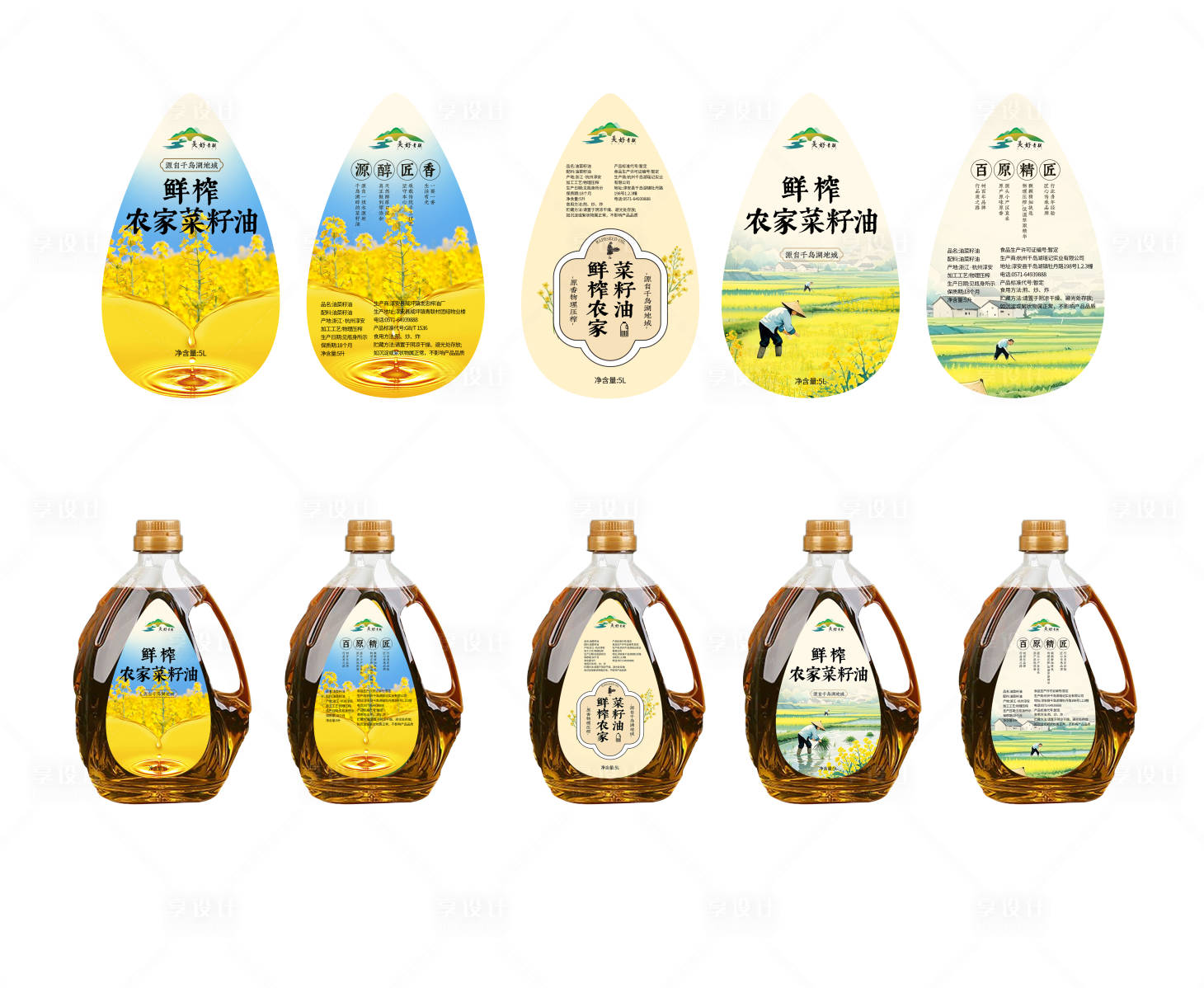 源文件下载【享设计】搜索编号：92940035581108348【菜籽油贴纸 】