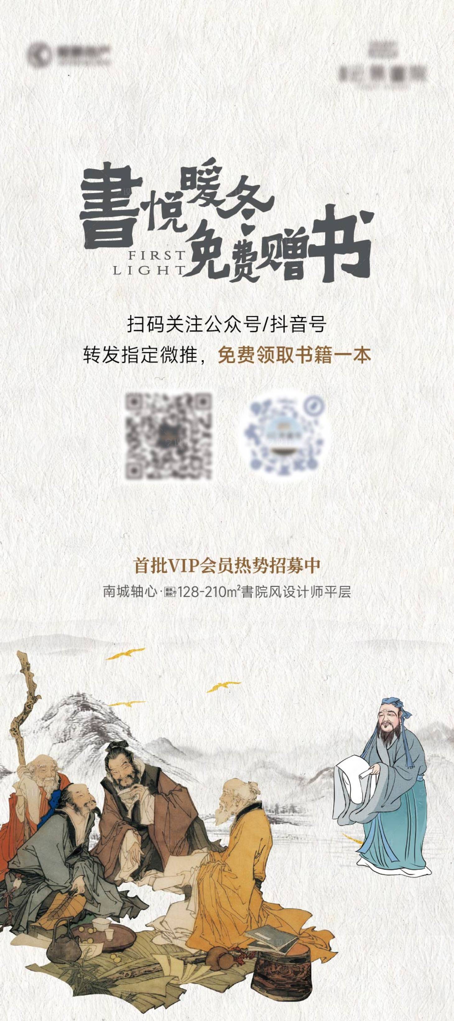 源文件下载【享设计】搜索编号：17590035491443195【企业送书活动】