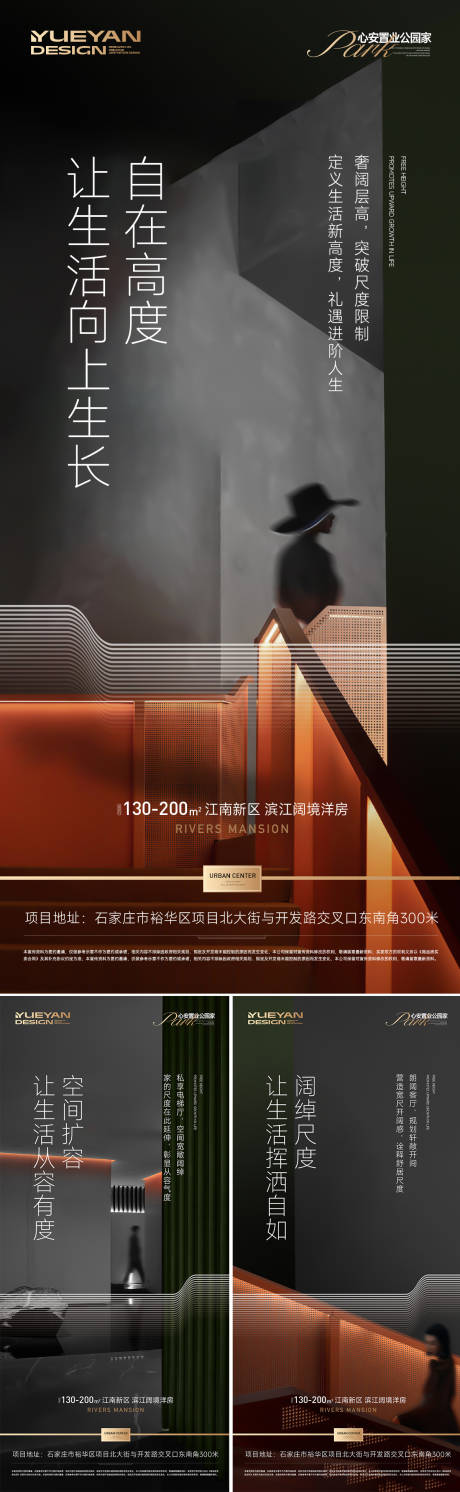 源文件下载【享设计】搜索编号：98140035567004701【地产美学奢阔空间舒适层高】