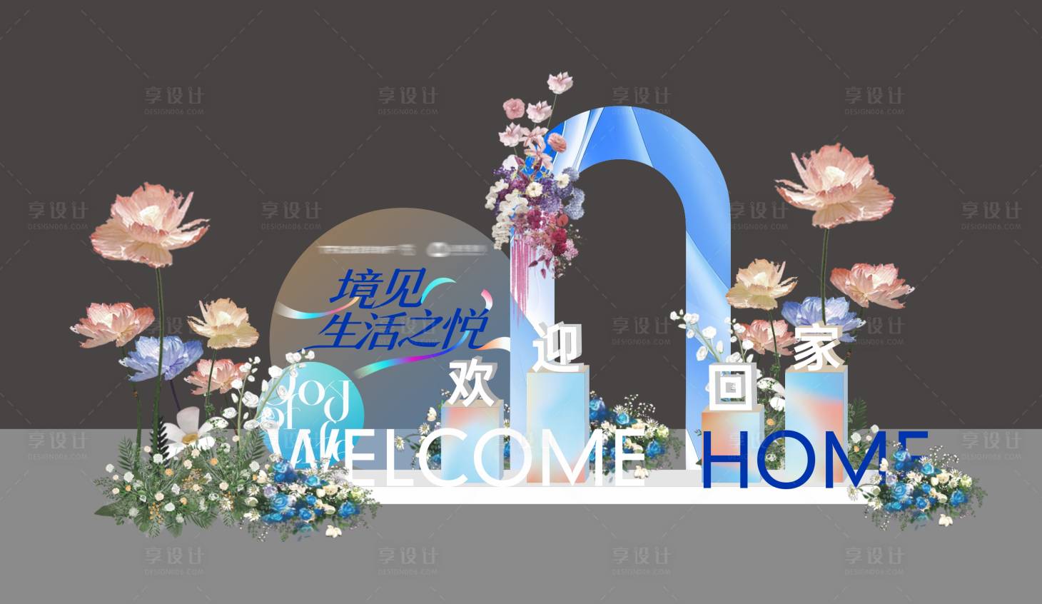 源文件下载【享设计】搜索编号：54540035350233860【美陈】