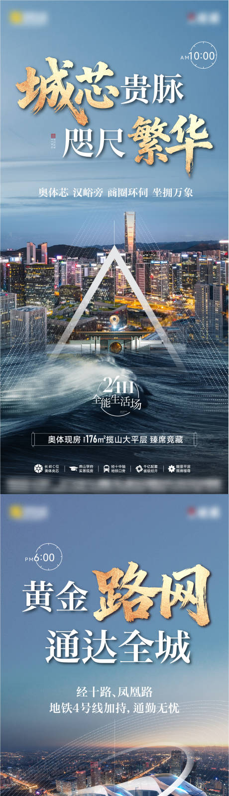 源文件下载【享设计】搜索编号：90490035351367838【地产价值点】