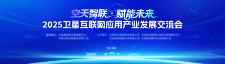 源文件下载【享设计】搜索编号：53220035532212725【空天主视觉】
