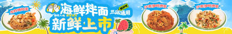 源文件下载【享设计】搜索编号：43290035496934463【五连图】