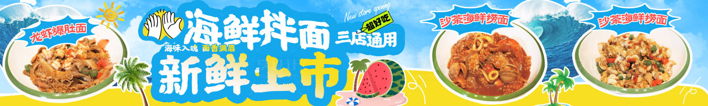 源文件下载【享设计】搜索编号：43290035496934463【五连图】