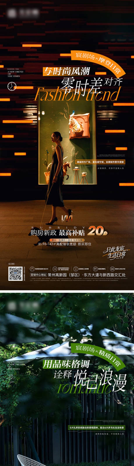 源文件下载【享设计】搜索编号：92490035514166697【价值点刷屏】