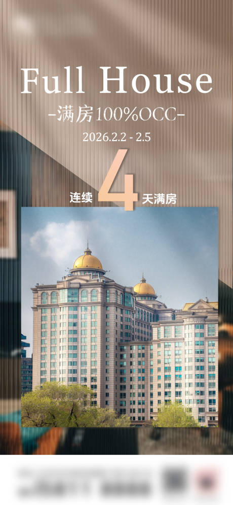 源文件下载【享设计】搜索编号：12850035418017557【满房】