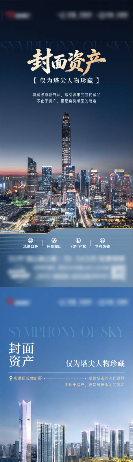 源文件下载【享设计】搜索编号：47180035363624555【大户型价值海报】