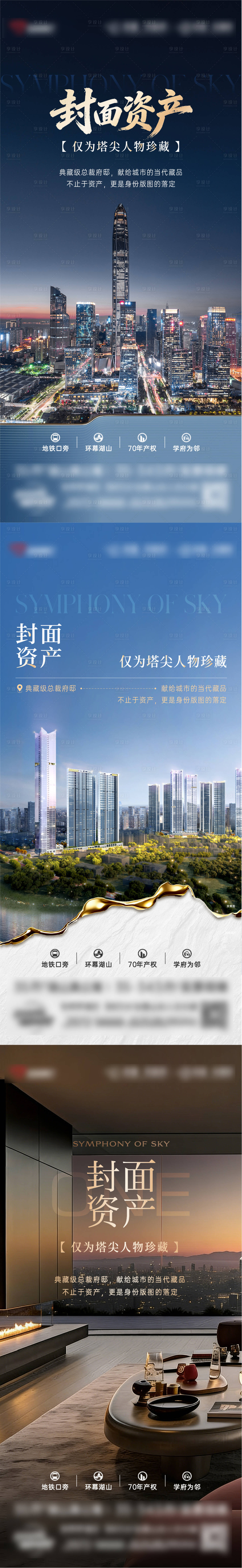 源文件下载【享设计】搜索编号：47180035363624555【大户型价值海报】