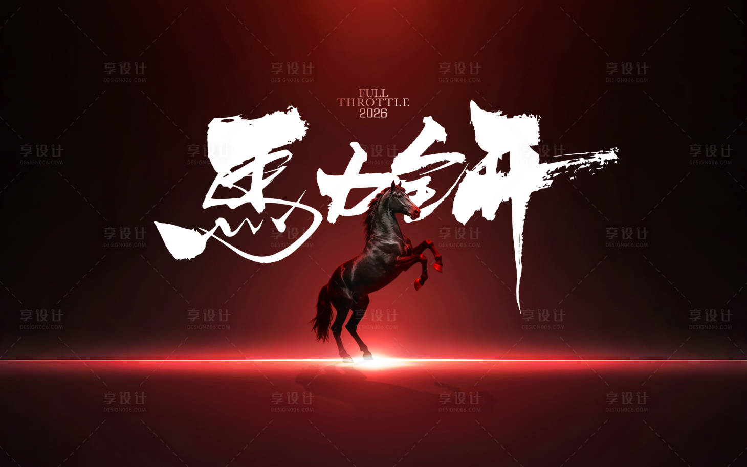 源文件下载【享设计】搜索编号：75170035487745977【2026马桌面】