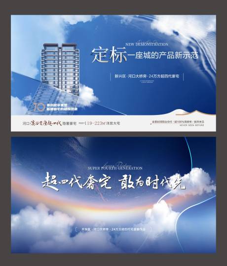 源文件下载【享设计】搜索编号：56440035332731290【洋房背景板】