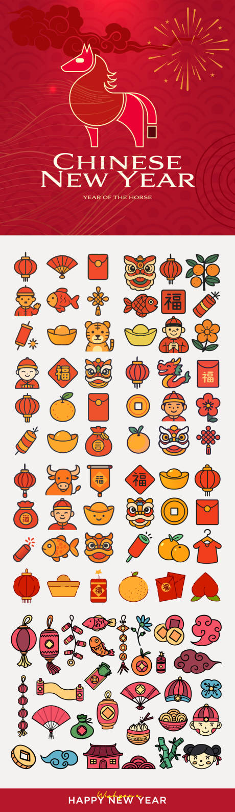 源文件下载【享设计】搜索编号：49810035450805065【2026年马年数字主题文字】