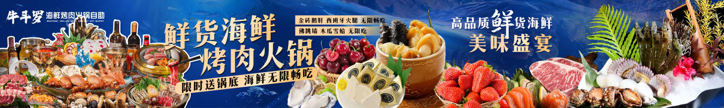 源文件下载【享设计】搜索编号：35710035364865370【美团大众餐饮店五连图】