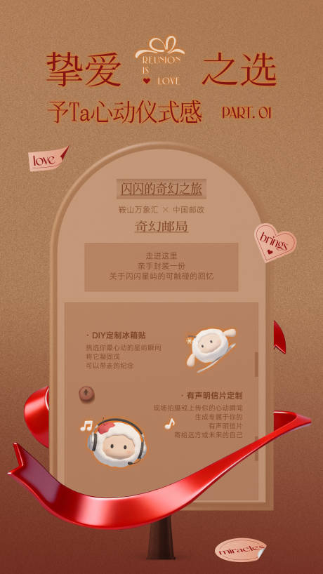 源文件下载【享设计】搜索编号：55830035473273114【活动日历海报】