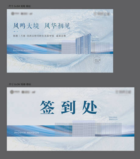 源文件下载【享设计】搜索编号：63120035474556565【地产生活美学馆启幕桁架】
