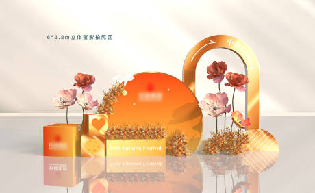 源文件下载【享设计】搜索编号：32010035585765845【美陈花艺堆头】