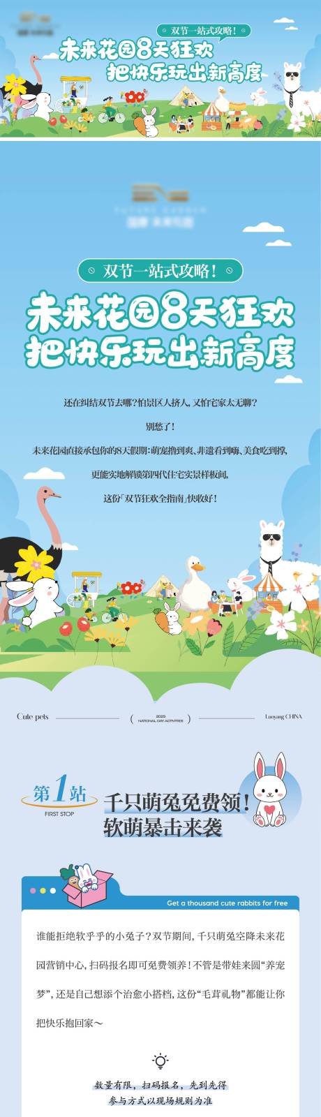 源文件下载【享设计】搜索编号：98580035385655171【活动推文】