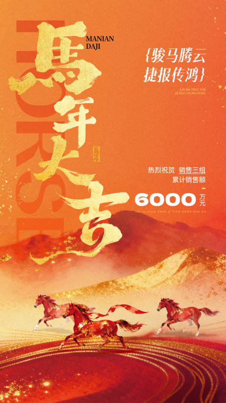 源文件下载【享设计】搜索编号：98280035451584345【小年海报年俗创意海报】
