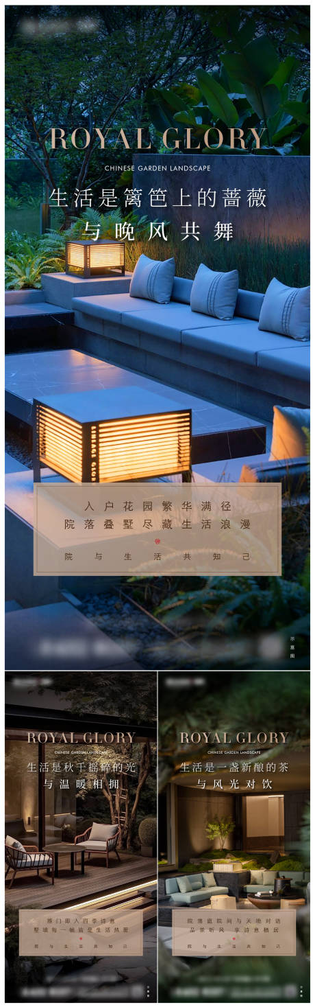 源文件下载【享设计】搜索编号：50500035457116415【叠墅系列单图】