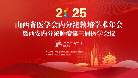 源文件下载【享设计】搜索编号：55910035377213420【西安医疗主形象  】