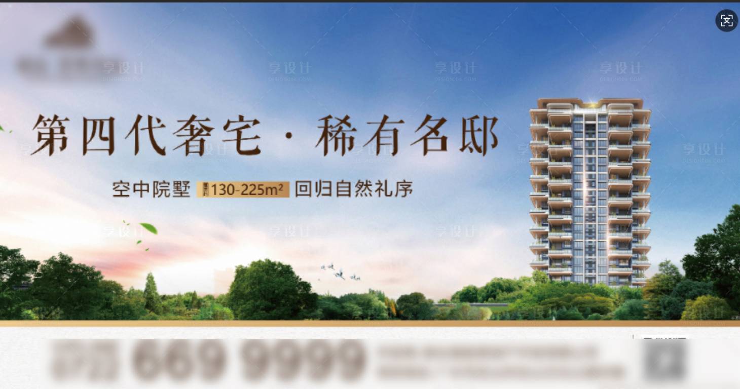 源文件下载【享设计】搜索编号：83880035533812285【四代住宅户外】