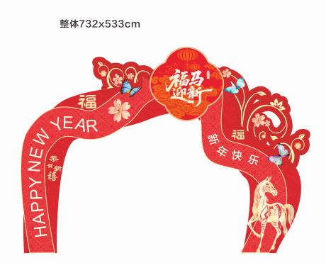 源文件下载【享设计】搜索编号：17700035419817484【拱门】