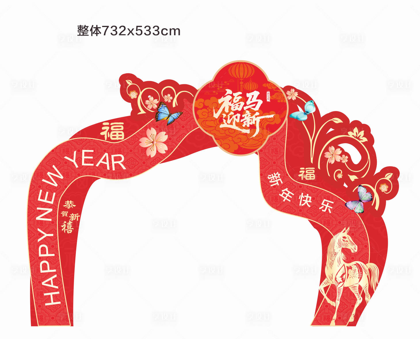 源文件下载【享设计】搜索编号：17700035419817484【拱门】