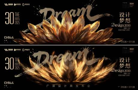 源文件下载【享设计】搜索编号：57280035510798092【会议  】