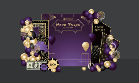 源文件下载【享设计】搜索编号：74840035406298649【老钱风黑金美陈布置】