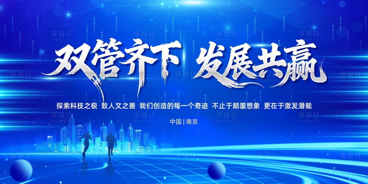 源文件下载【享设计】搜索编号：64770035333617364【蓝色科技主画面】