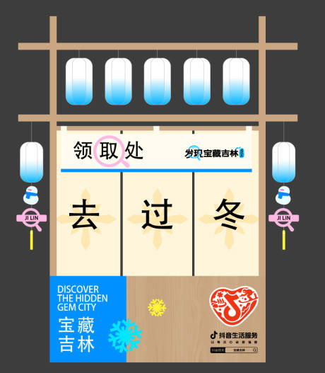 源文件下载【享设计】搜索编号：95560035341349628【领取处 】