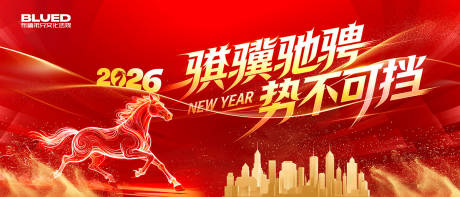 源文件下载【享设计】搜索编号：61310035368006636【2026年会】
