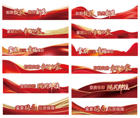 源文件下载【享设计】搜索编号：11040035542404808【视频压条】