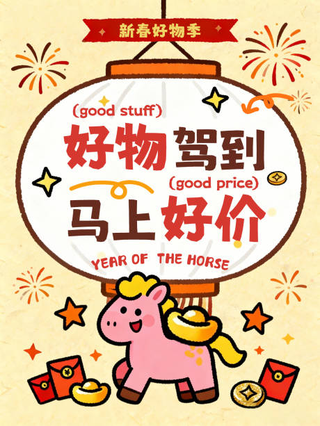 源文件下载【享设计】搜索编号：81220035550635989【新年好价】