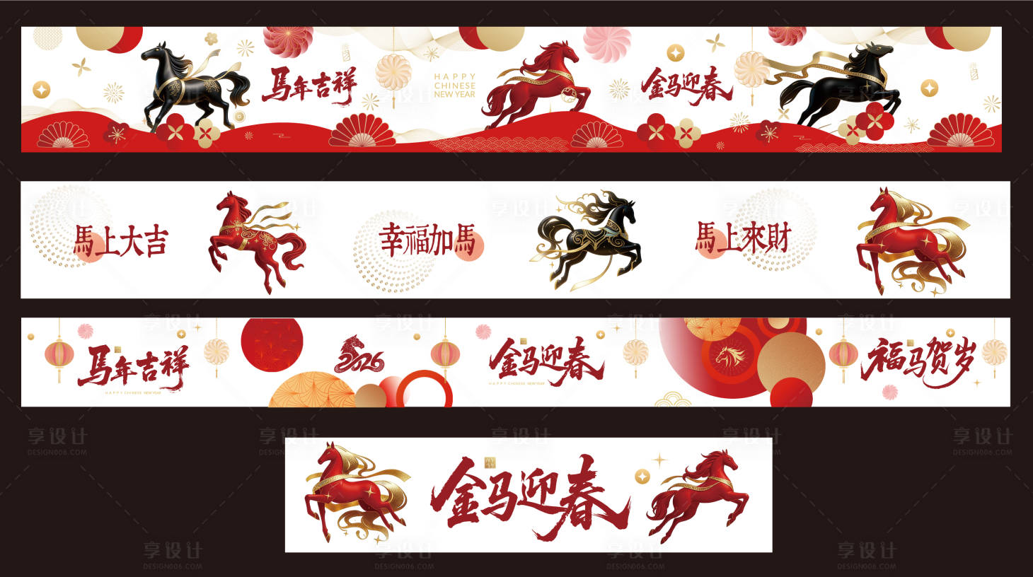 源文件下载【享设计】搜索编号：37230035462096579【马年电梯贴纸】